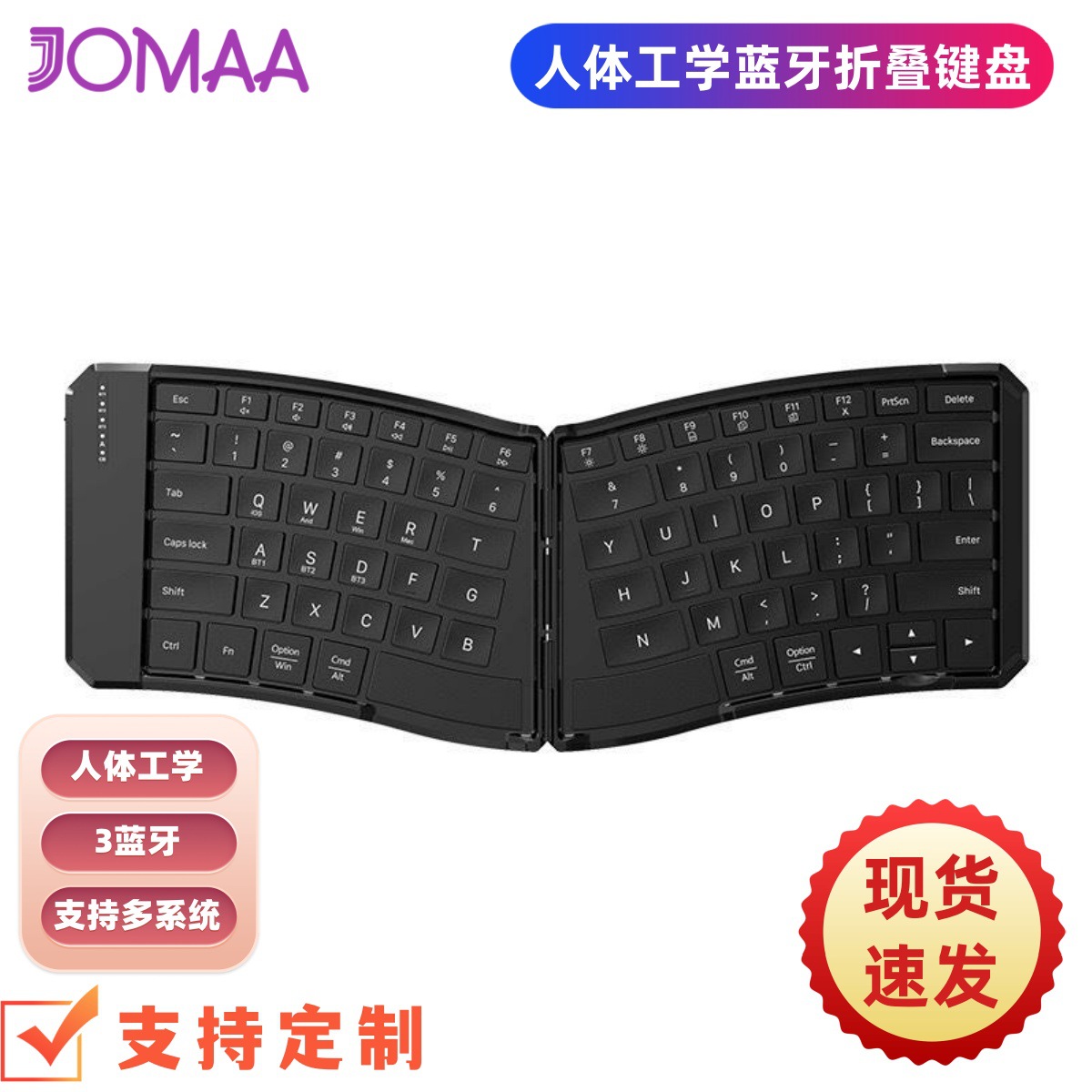 超薄充电折叠蓝牙键盘迷你便携式