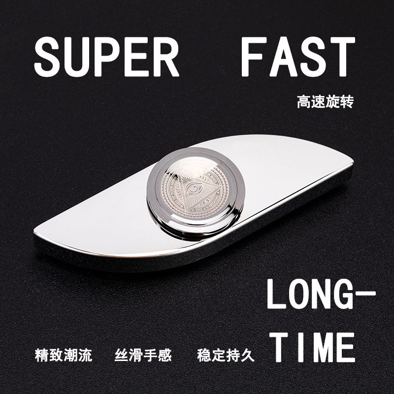 权势之眼金属指尖陀螺解压玩具