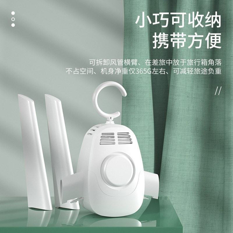 迷你烘干机折叠干衣机衣架宿舍烘鞋旅行便携小型家用神器