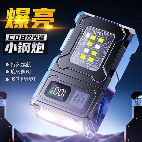 多功能LED旋转强光手电筒便携长