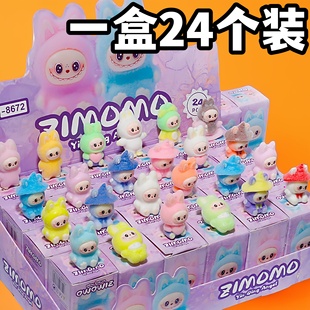拉布布洞洞乐拆拆乐植绒公仔盲盒挂件开业小礼品儿童盲袋男女孩子