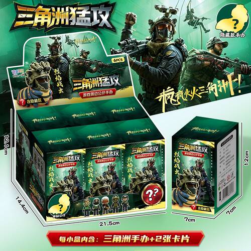 三角洲行动特战威虫公仔手办盲盒
