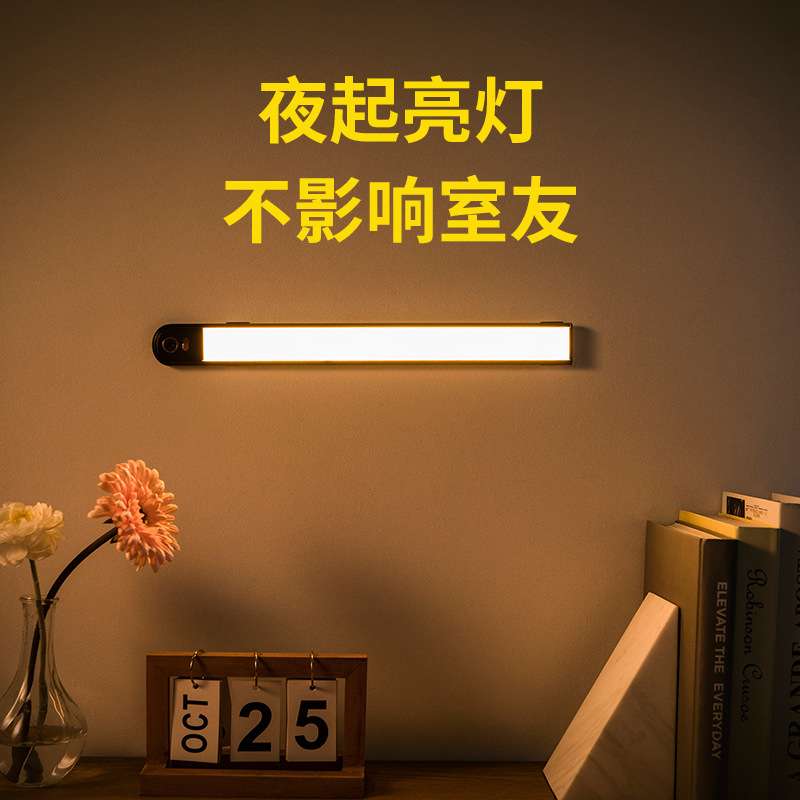 T51铝合金橱柜灯小夜灯USB人体感应灯学校宿舍酷毙灯夜气手扫夜灯