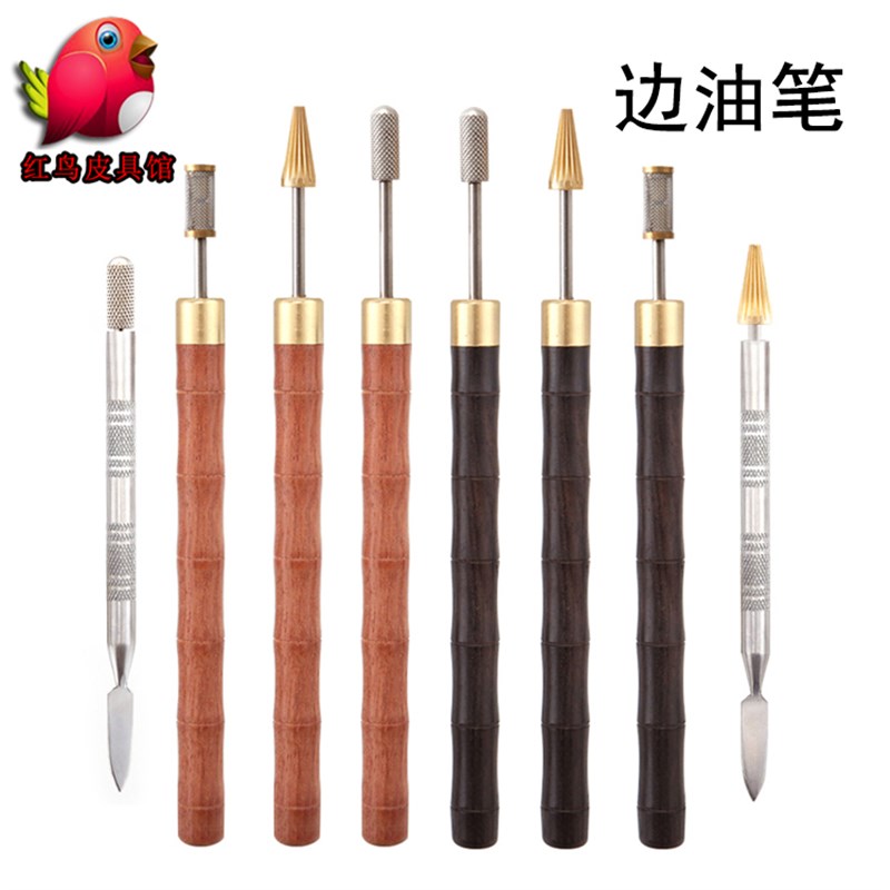 边油笔 檀木f柄边油笔工具皮边处理手工皮革边油盒 修补边油