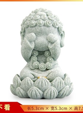 青砂石国风四不小佛香插茶宠香座客厅室内线香檀T香茶台茶道摆件