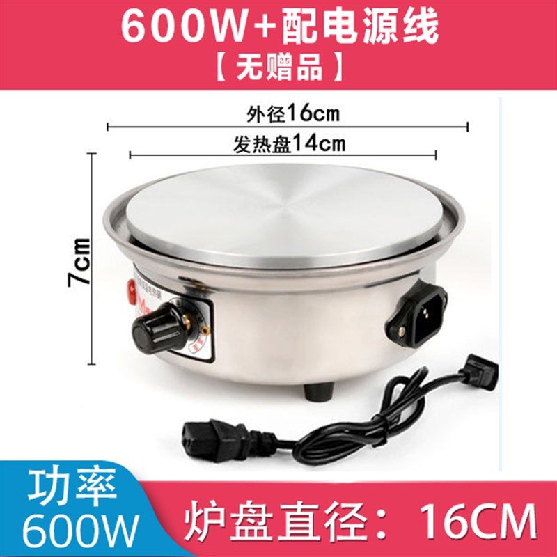 家用电热炉电炉子1000W煮茶y炉煮咖啡炉摩卡壶加热炉保温炉可调温