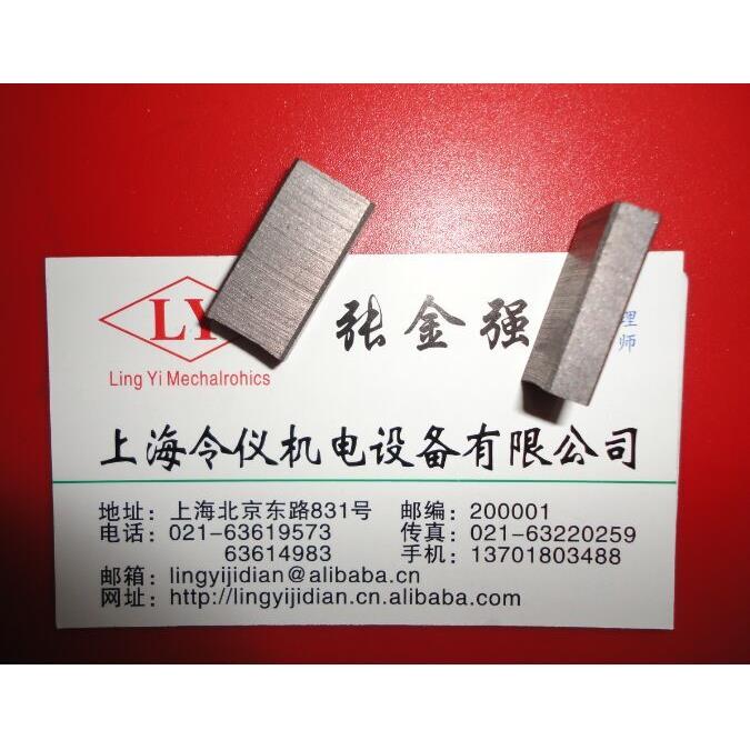 J204人字形碳刷架碳刷 4X8X18MM 滑环中铜碳刷