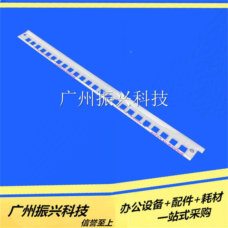 全新南天 HCC-PR9II PR9III PR9+ PR9 plus k10压纸片导纸片