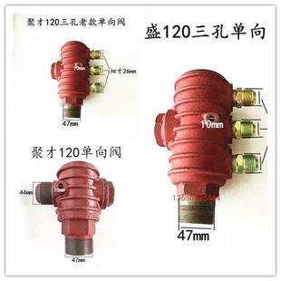 120单向阀止回阀11KW 空压机聚才复盛新款 15HP气泵活塞机逆止阀