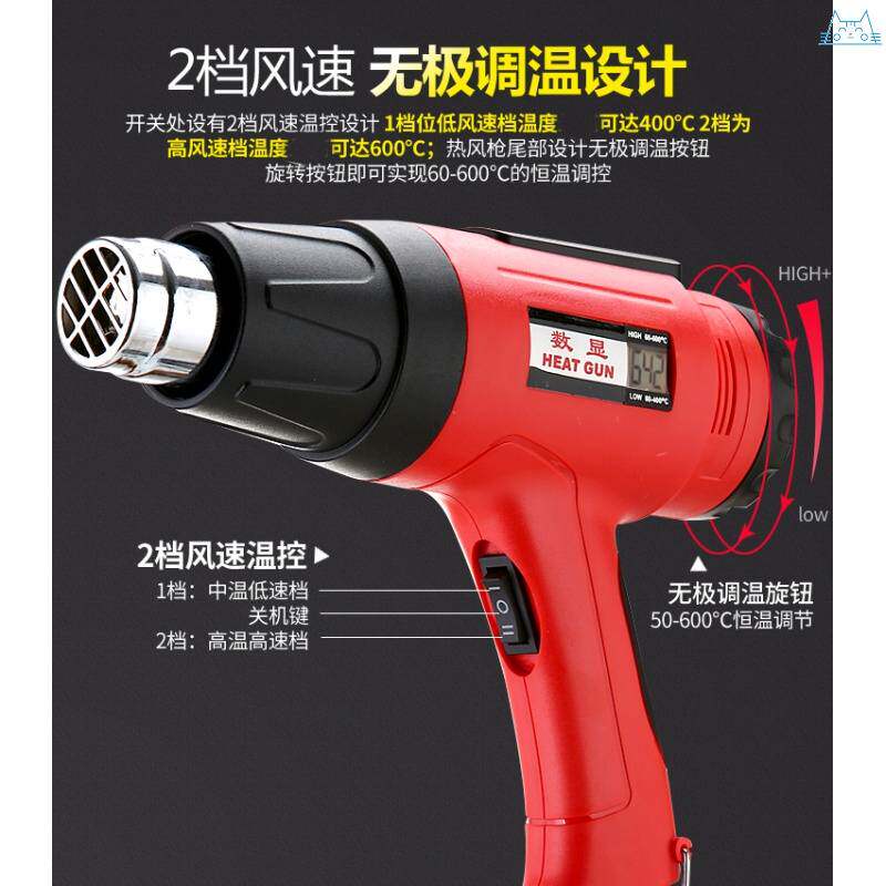 调温热风枪加热贴膜工具电烤枪焊接机吹热风机工业小型塑料焊枪