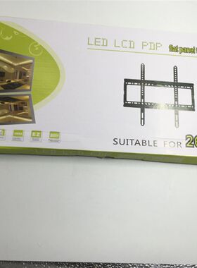 32寸-60寸液晶电视挂架通用 乐视/康佳/小米/ 支架电视壁挂 监控