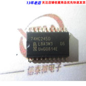 74HC245D SN74HC245DW 芯片贴片SOP HC245 7.2MM宽体