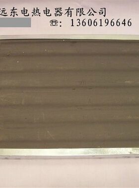 烘房用电热板/碳化硅远红外辐射加热板220V/2000W/尺寸330*240