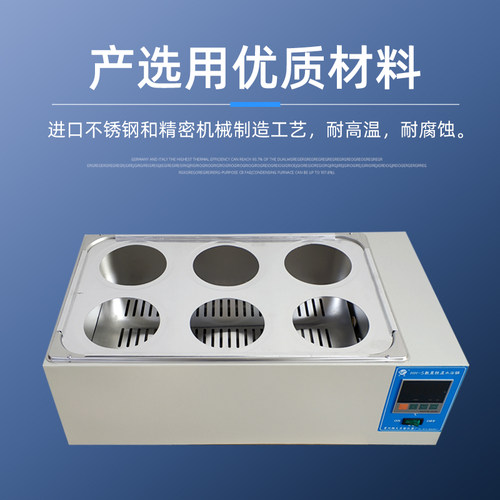 不锈钢电热数显恒温水浴锅HH-2双孔四孔六孔搅拌水浴箱养殖实验室