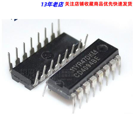 直插 HCF4094/CD4094BE 8-BIT移位寄存器 DIP-16