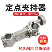 数控火焰定点直条割炬割枪夹枪支架焊割设备一字型夹持器夹具全套