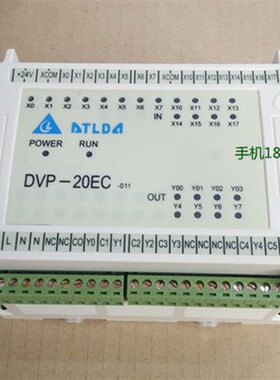 DVP-20EC全自动角码锯电脑控制器PC断桥铝合金门窗机器设备配件