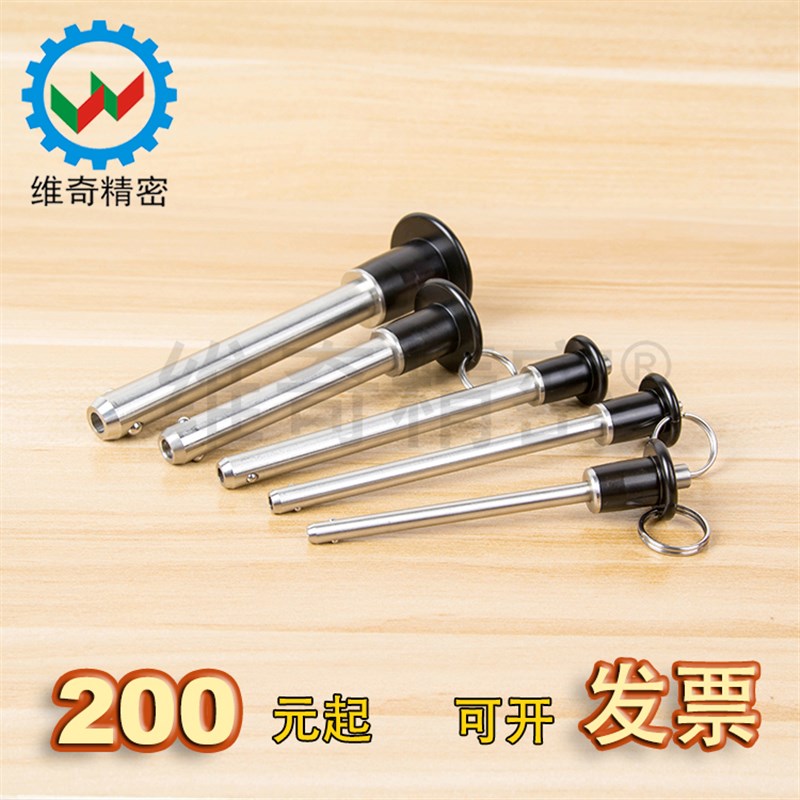 快速插锁销替用BLP6-10/15/20/25~100钢珠定位扣件圆头按钮VCN110