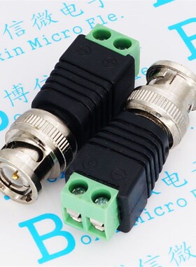 BNC接头 绿色 BNC接头监控接头摄像机接头 BNC免焊 BNC头转接头