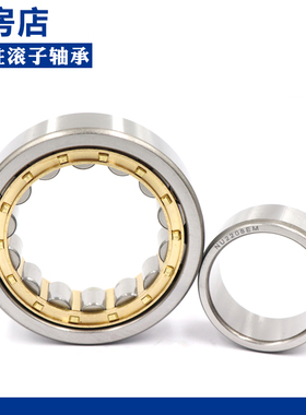 瓦房店轴承N NU NJ RN NUP NF 2304 2305 E M C3 4 P5 6