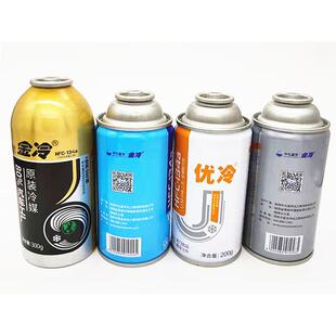 金冷优冷汽车空调雪种R134a汽车仆加氟工具套装 制冷剂冷媒雪种