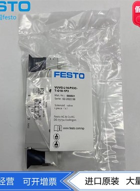 FESTO费斯托电磁阀VUVG-L14-P53C-T-G18-1H2L-W1 577320  566501