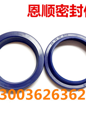 进口蓝色聚氨酯JA型无骨架防尘密封圈JA95*107*7/11 100*112*7/11