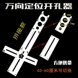 瓷砖开孔定位器万向开孔器泥瓦工玻璃打孔尺多功能贴砖神器六折尺