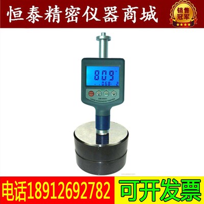 兰泰HM6561便携式里氏硬度计金属硬度计 模具钢硬度计 笔氏硬度计