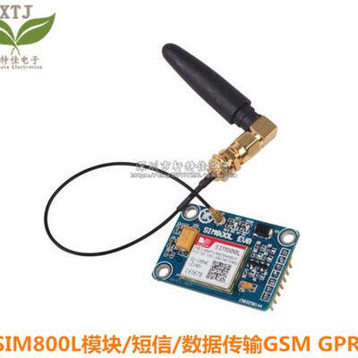 SIM800L模块 代替SIM900A 短信 数据GSM GPRS 4频 可用 5V串口