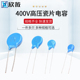 22PF 3KV高压瓷片电容101 400V 221 102 472M152K332 471 222