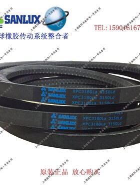 三力士切割V带齿带三角带XPC3180 XPC3150 XPC2000 XPC3400 2480