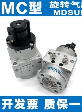 SMC型MSUB/MDSUB/3/7/20-90S-90D-180S-180D旋转气缸MSUA MDSUA