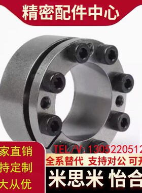 MLM6/8/10/11/12/14/15/16/17/18/MLM19/MLM20/MLM22免键轴衬