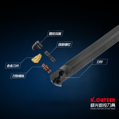 数控刀杆 S25S-MWWNR08复合式镗孔刀机夹车床刀具镗刀外圆50度