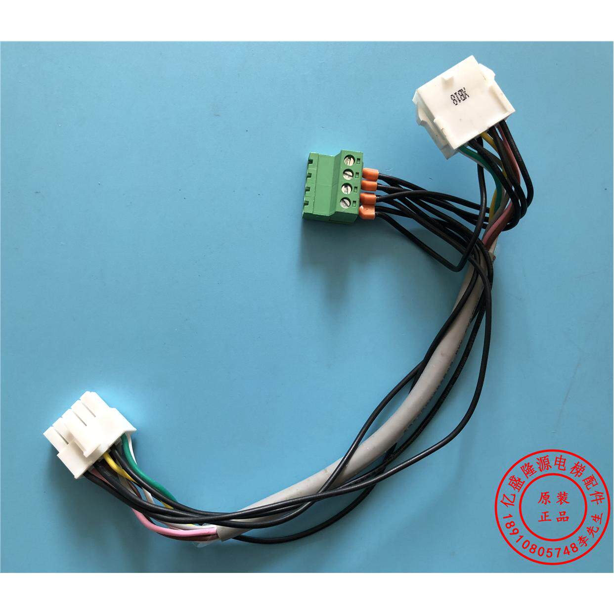 通力电梯配件/通力KCE机房信号线/电源线/转换线KM796379G10050