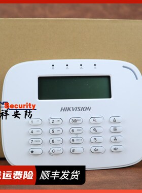 海康威视中文报警键盘LCD液晶键盘LRT报警主机控制器海康PK-L键盘