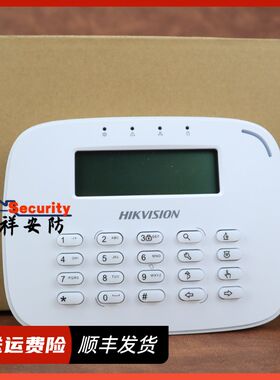 海康威视中文报警键盘LCD液晶键盘LRT报警主机控制器海康PK-L键盘