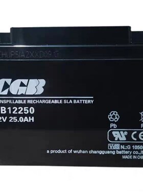 CGB长光蓄电池CB12250 12V25AH机房主机 消防医疗应急UPS电源
