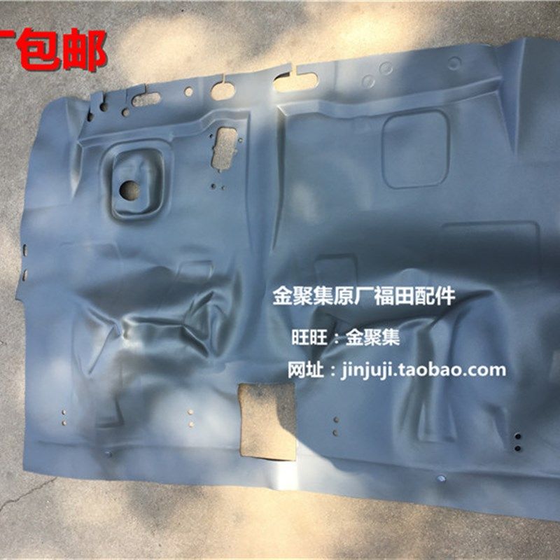 福田汽车时代驭菱V1VQ1V2V5鸿运地板皮革地毯皮地胶