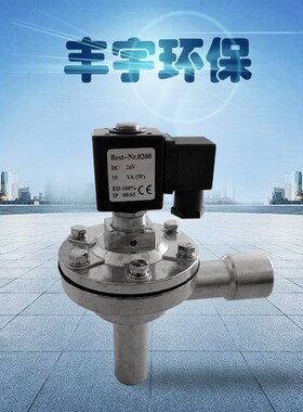 连身脉冲阀加长杆脉冲阀电磁脉冲阀AMF-Z-20A 除尘器脉冲阀