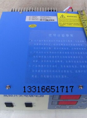 10A 12v 高频 开关 电镀 电源 电镀整流机 一体化电镀试验整流机