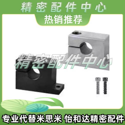 怡合达T形导向轴支座 侧开口型GCP01 02 06 08 11 12 16 18-D8~40