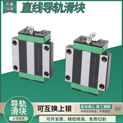 直线导轨滑块滑轨HGH15CA HGW20CC 25 30 35 45 55线轨方型法兰型