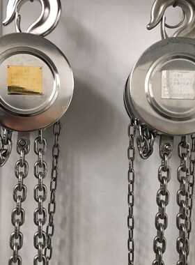 上海沪工全不锈钢手拉葫芦不锈钢倒链1吨2T吨3T5吨3米6M9M米12M