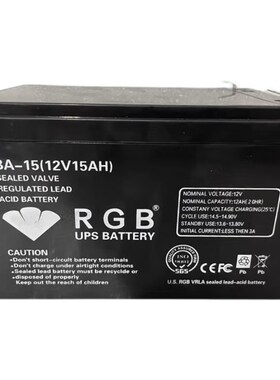 美国 RGB蓄电池12V15AH RGB电瓶BA-15 免维护ups电源精密仪器