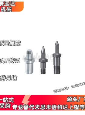 定位销YJF32-C-D6-P6-B6-R2-L6-T1.5-HC8.5带肩型内螺纹P8-R3-HC9