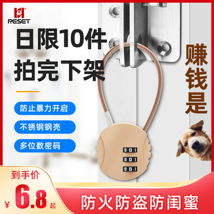 行李箱密码锁小型挂锁自行车电动车头盔锁钢丝防盗迷你密码锁环形