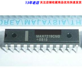 直插 MAX7219CNG PMIC - 显示器驱动器 DIP-24封装