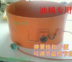 保温带200公斤油桶加热带硅胶加热带 硅胶加热板1740*250mm220V